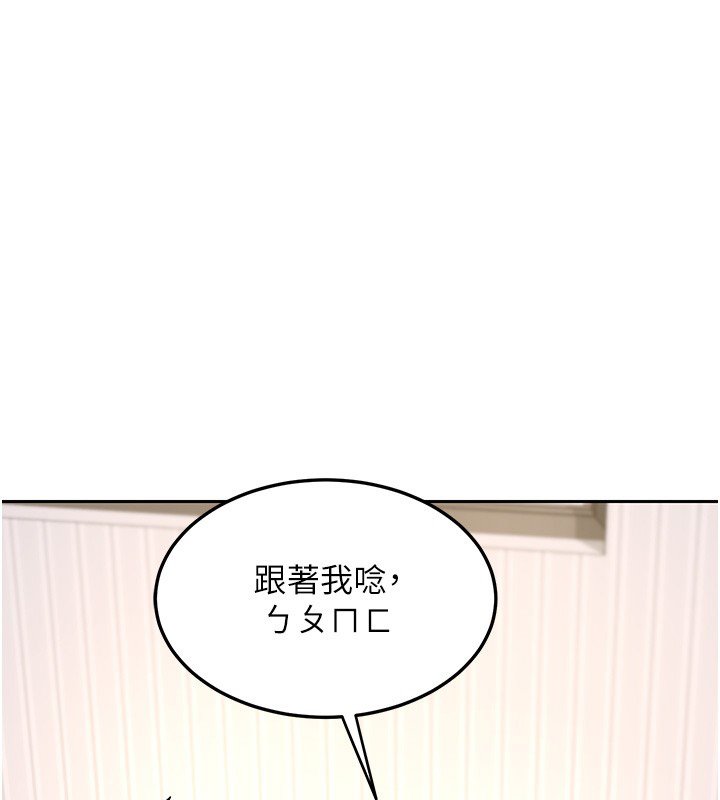 熟女交换计画第63話-在腳踏車上淫亂摩擦