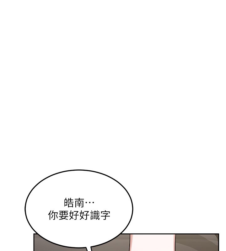 熟女交换计画第63話-在腳踏車上淫亂摩擦