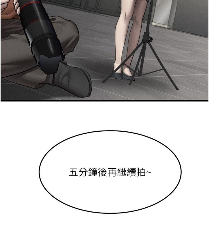 堕落物语2第52話-難以抑制的叛逆心理