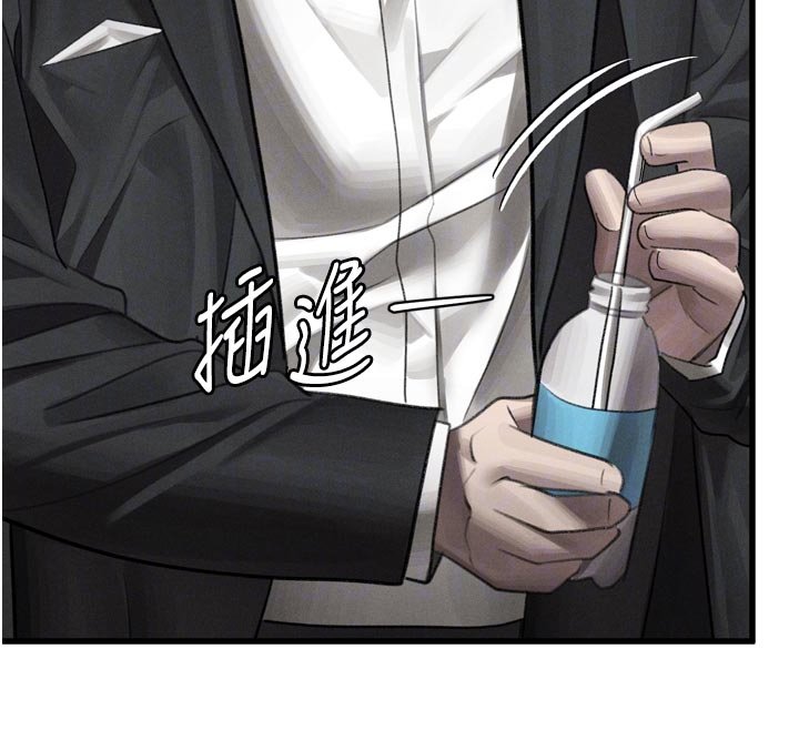 堕落物语2第52話-難以抑制的叛逆心理