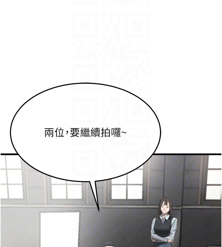 堕落物语2第52話-難以抑制的叛逆心理