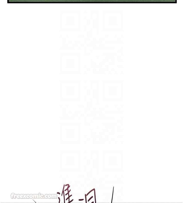 堕落物语2第52話-難以抑制的叛逆心理