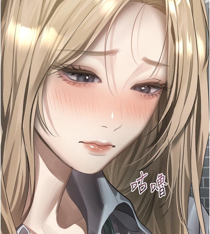 堕落物语2第52話-難以抑制的叛逆心理