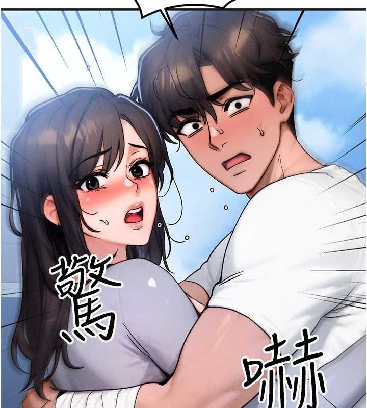 等价交换人生第55話-被女兒發現了…