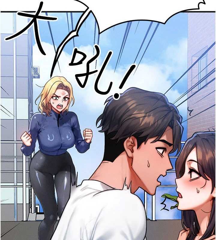 等价交换人生第55話-被女兒發現了…