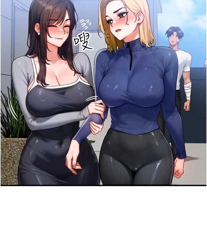 等价交换人生第55話-被女兒發現了&hellip;