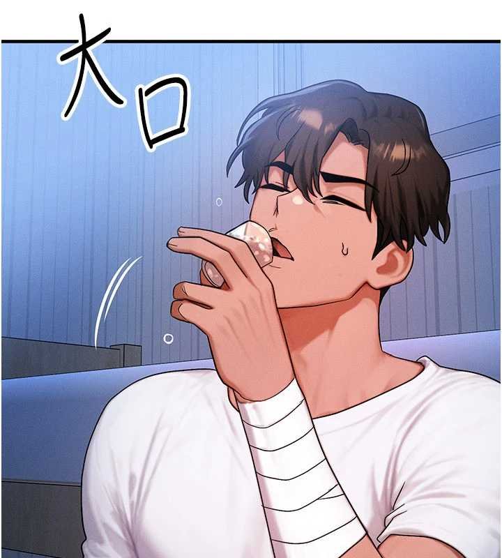 等價交換人生第55話-被女兒發現了&hellip;