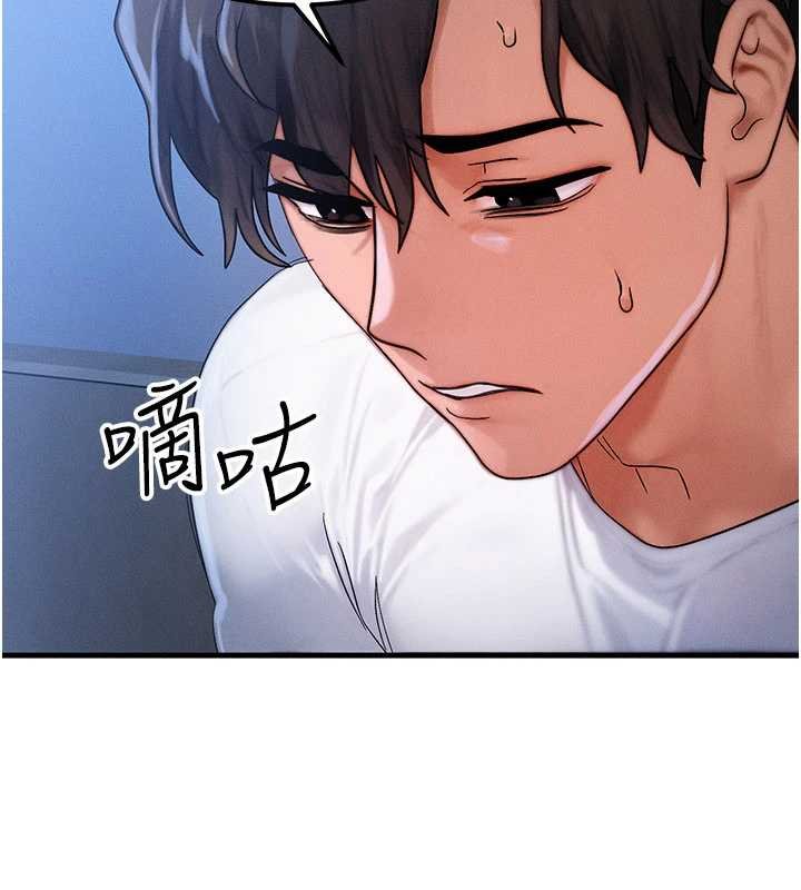 等价交换人生第55話-被女兒發現了&hellip;