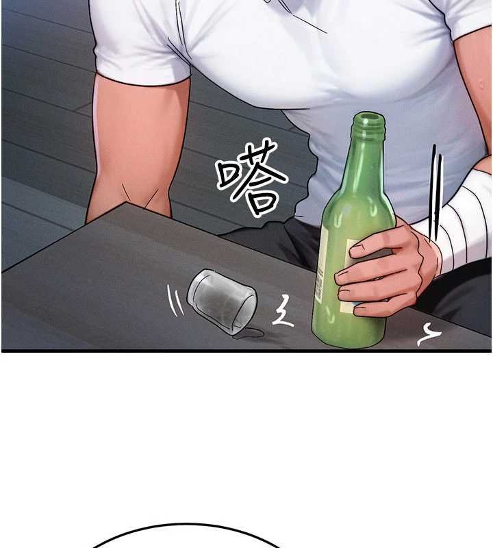 等价交换人生第55話-被女兒發現了&hellip;