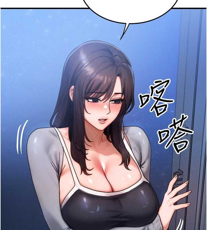 等价交换人生第55話-被女兒發現了…