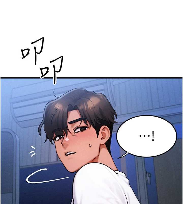 等价交换人生第55話-被女兒發現了&hellip;