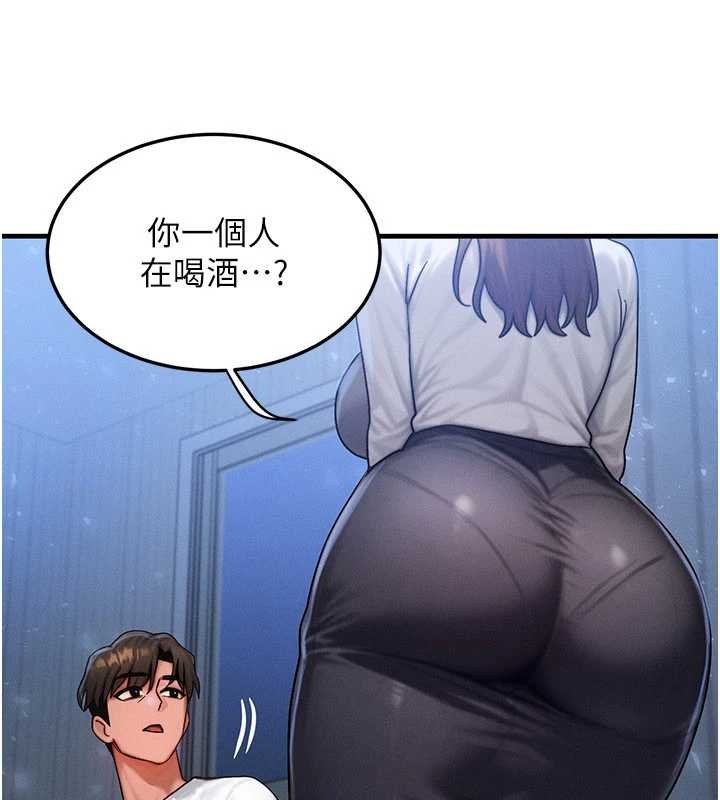 等价交换人生第55話-被女兒發現了…