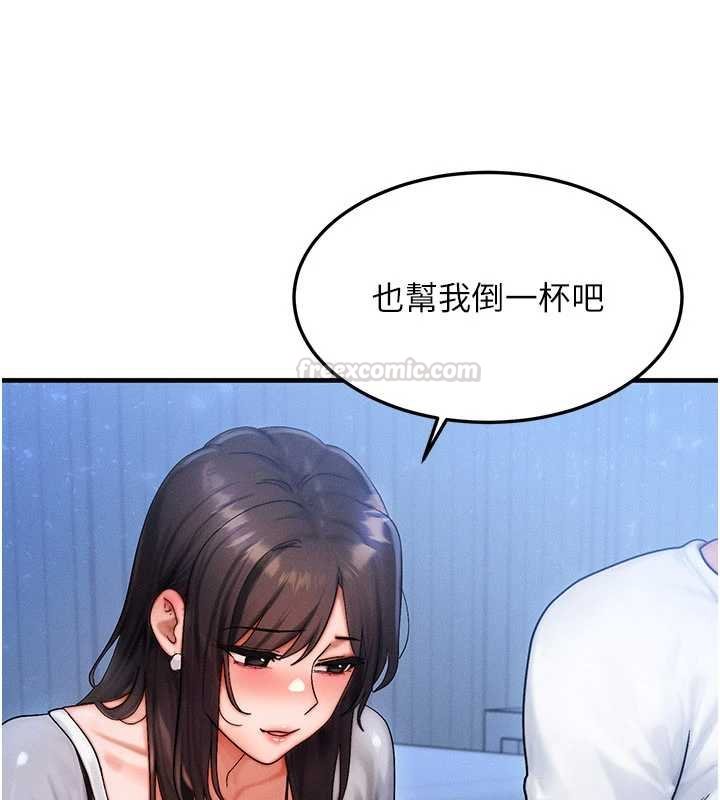 等价交换人生第55話-被女兒發現了&hellip;