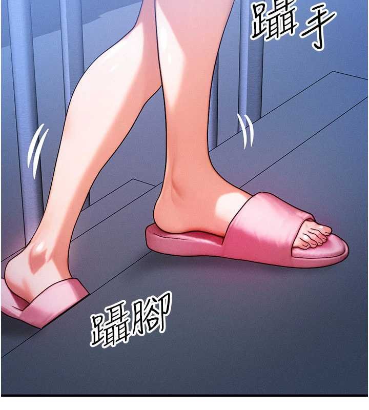 等价交换人生第55話-被女兒發現了&hellip;