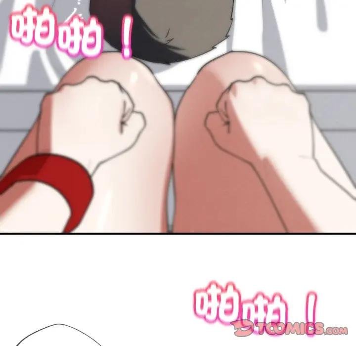 危险同学会第110話