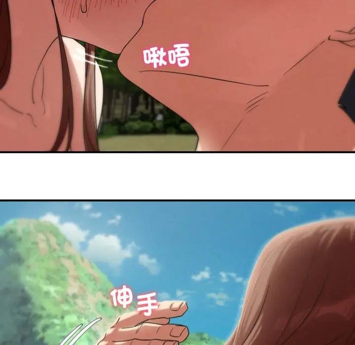 危险同学会第110話