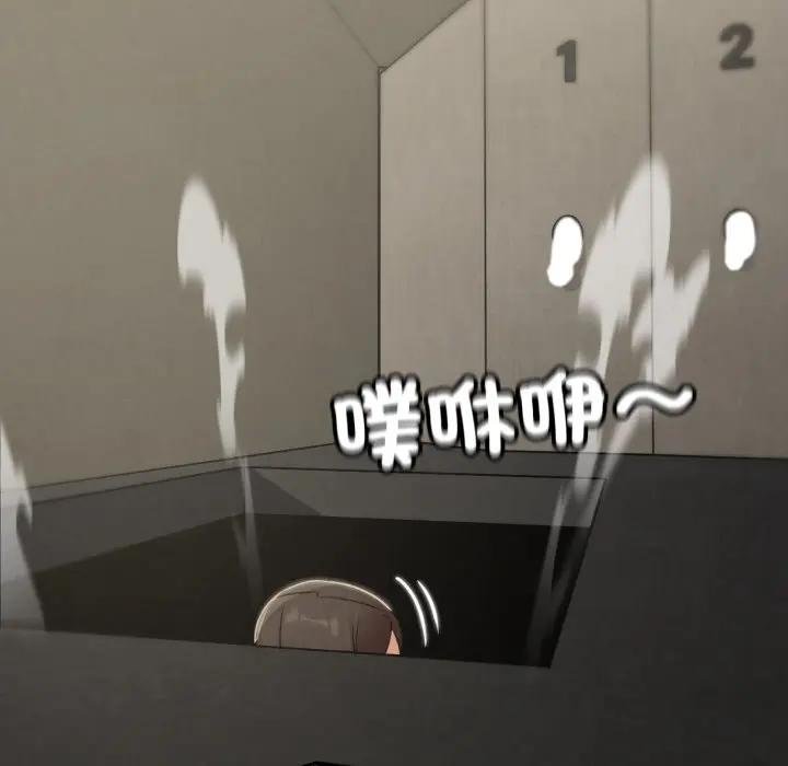 危险同学会第110話