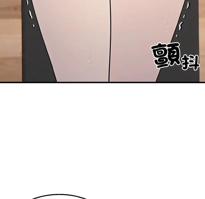 社区人妻的陷阱第16話