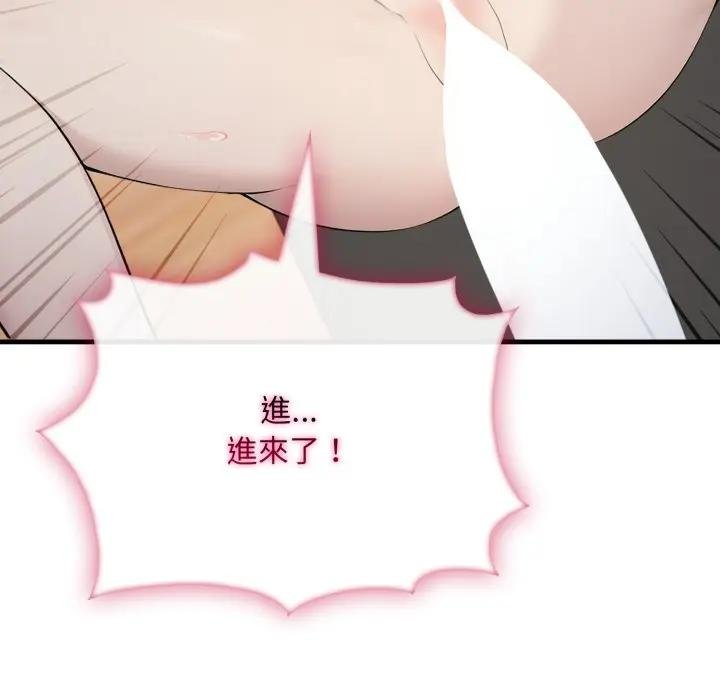 社区人妻的陷阱第16話