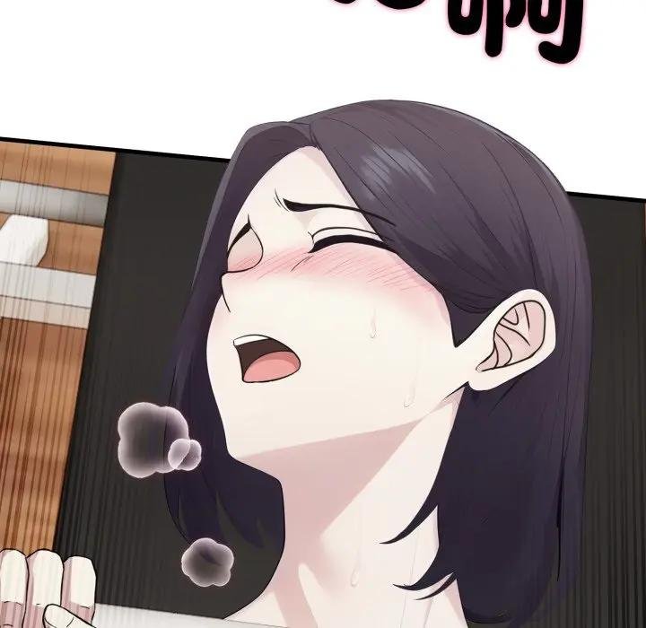 社區人妻的陷阱第16話