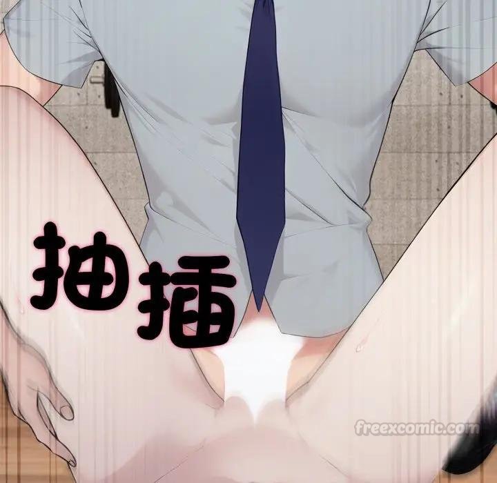 社区人妻的陷阱第16話