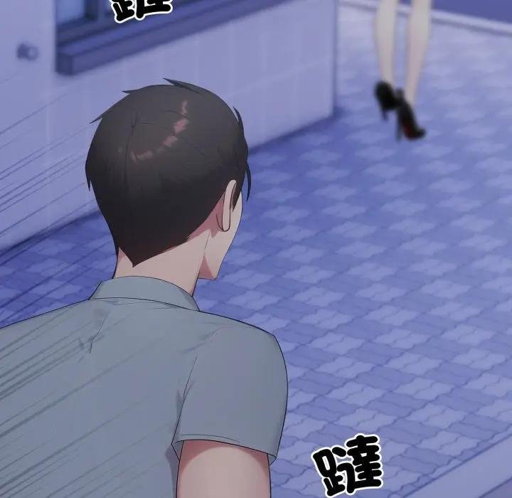 社区人妻的陷阱第16話