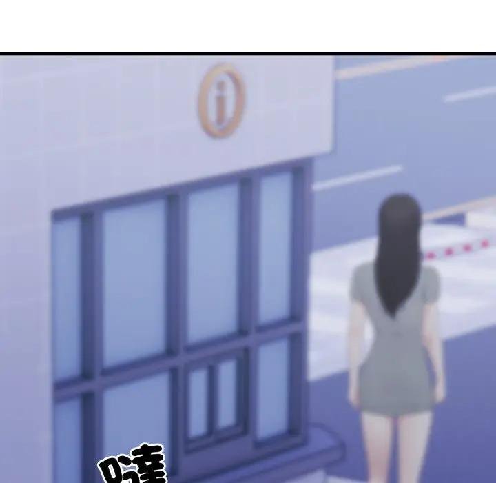 社區人妻的陷阱第16話