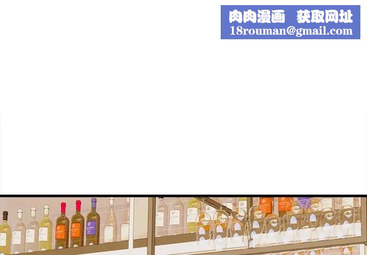 危情十令第17話