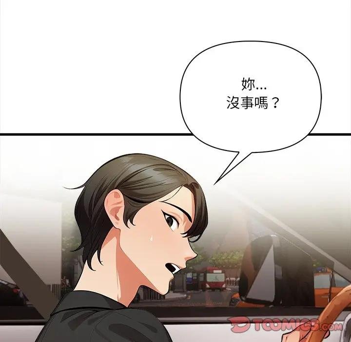 危情十令第17話