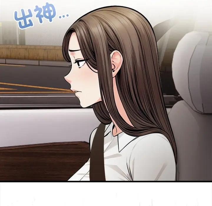 危情十令第17話