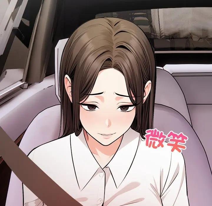 危情十令第17話