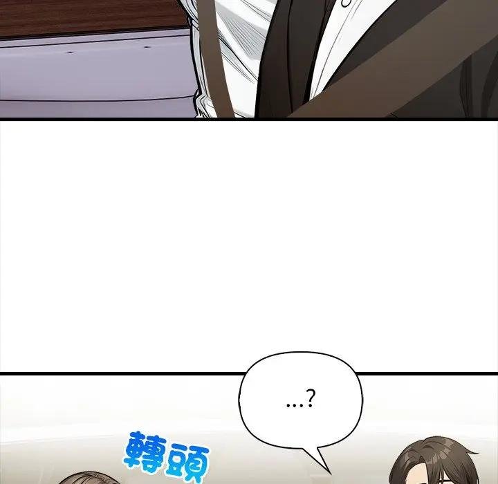 危情十令第17話