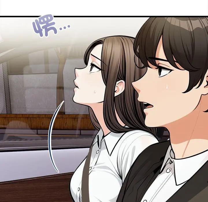 危情十令第17話