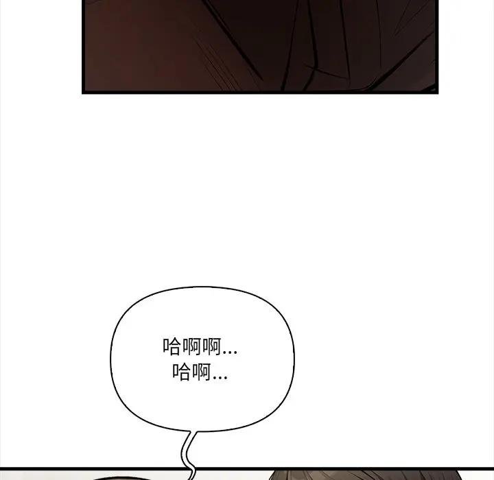 危情十令第17話