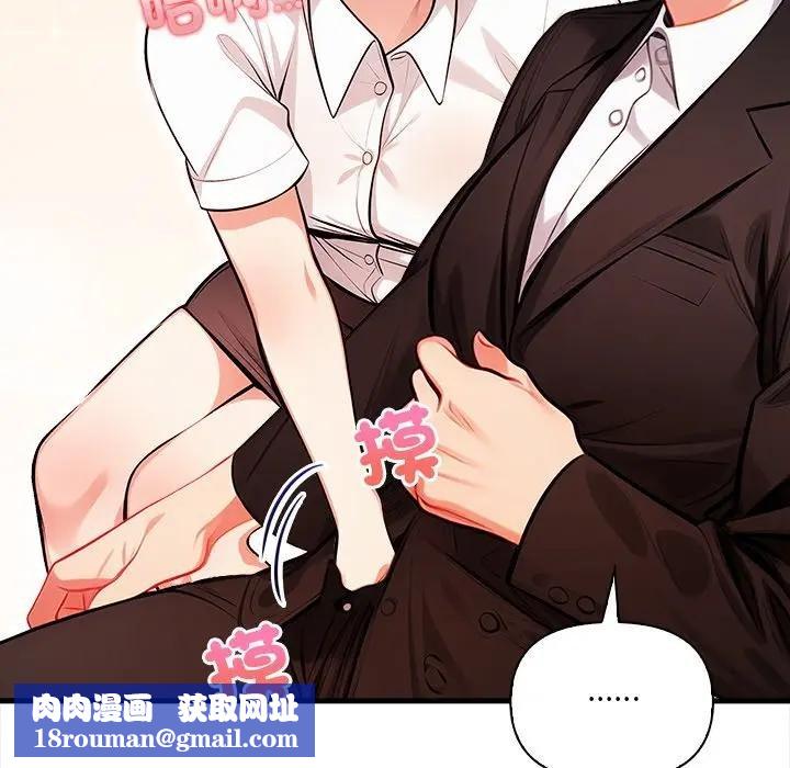 危情十令第17話