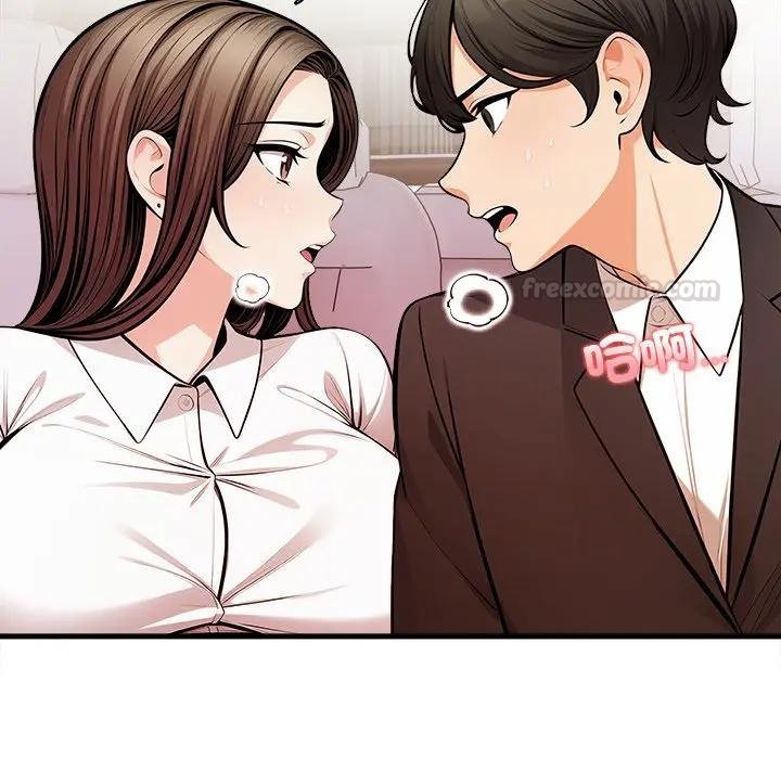 危情十令第17話