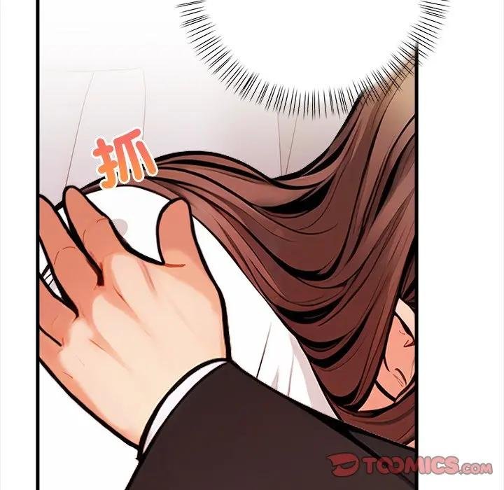 危情十令第17話