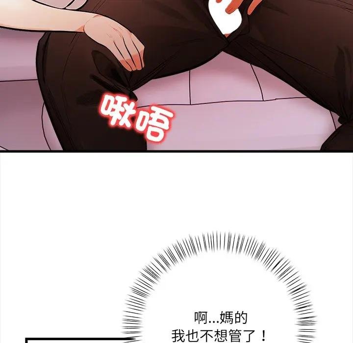 危情十令第17話