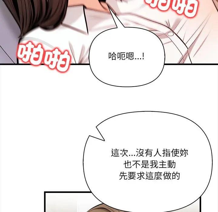 危情十令第17話