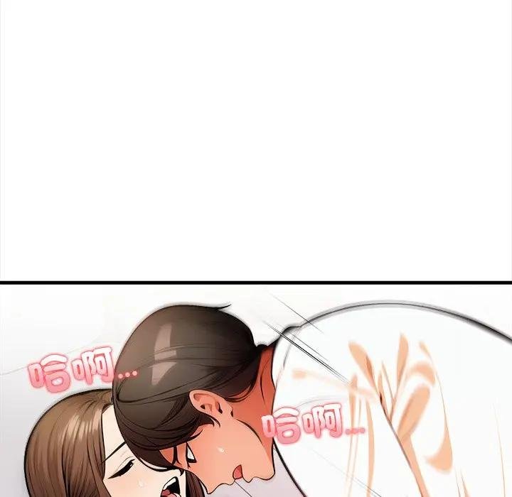 危情十令第17話