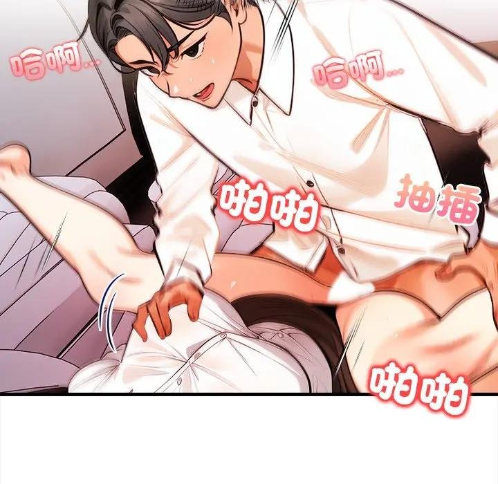 危情十令第17話