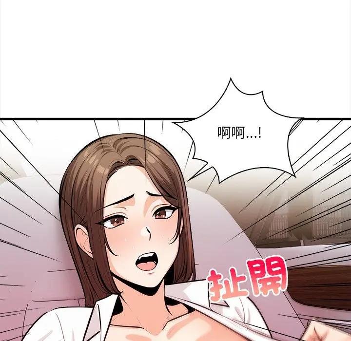 危情十令第17話