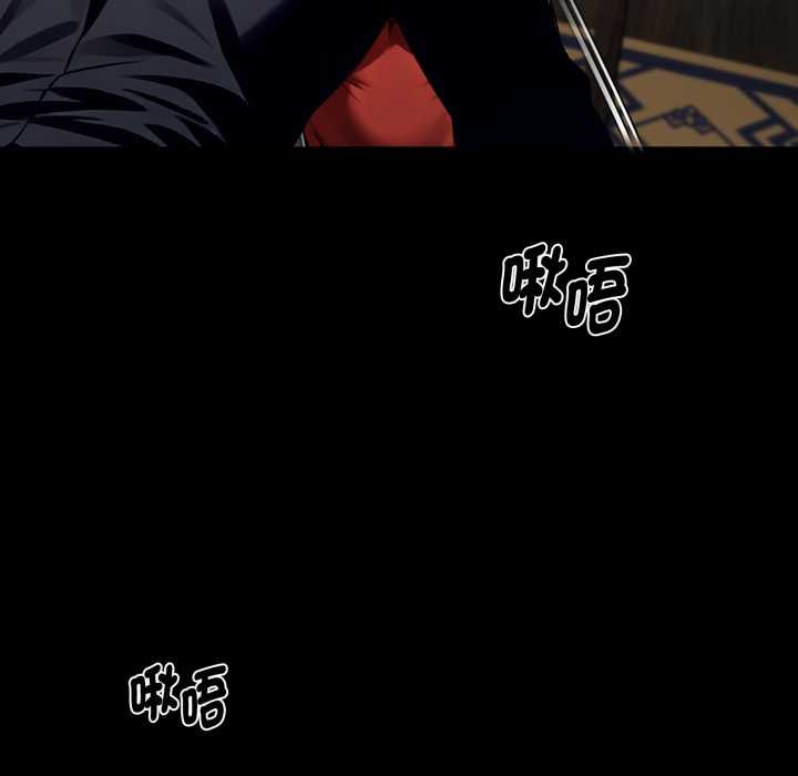 黑道X上班族第52話