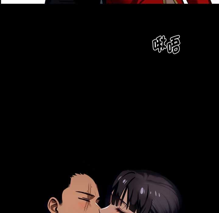 黑道X上班族第52話