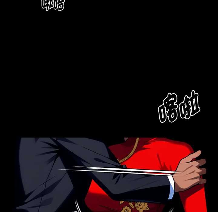 黑道X上班族第52話