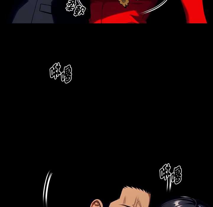 黑道X上班族第52話