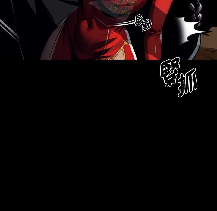 黑道X上班族第52話