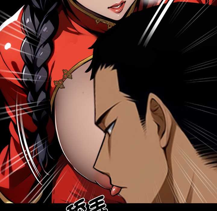 黑道X上班族第52話