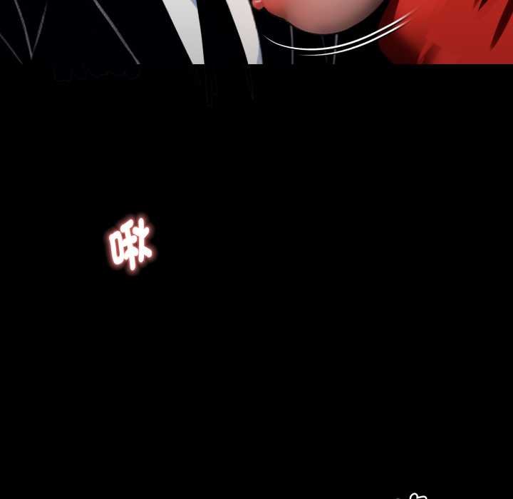 黑道X上班族第52話