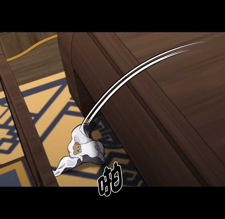 黑道X上班族第52話